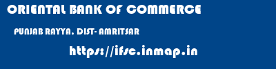 ORIENTAL BANK OF COMMERCE  PUNJAB RAYYA, DIST- AMRITSAR    ifsc code